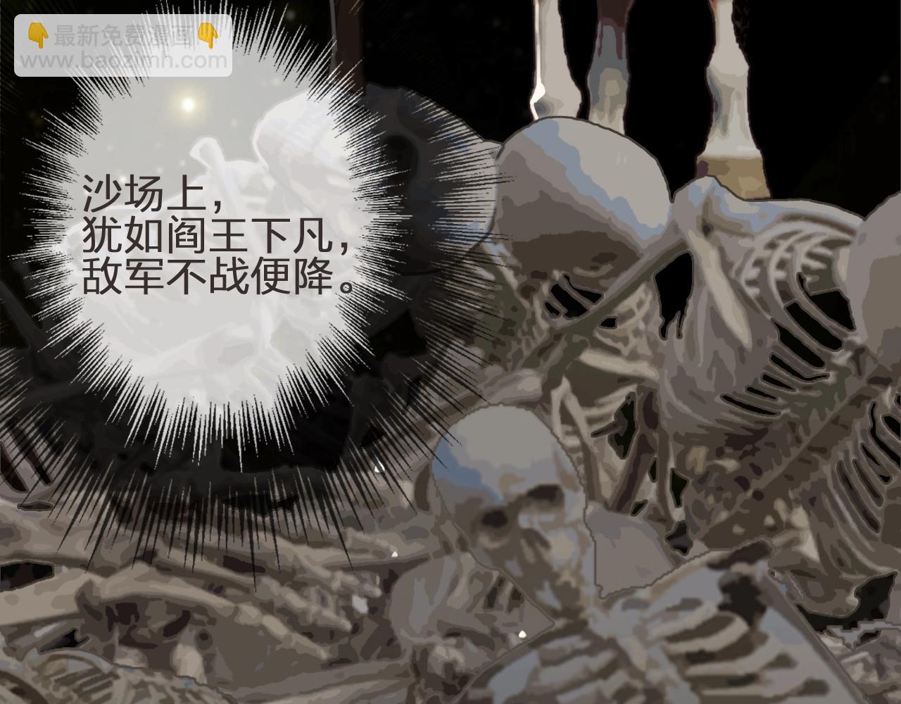 第1话 代嫁哑奴的悲哀(1/3)-第3话