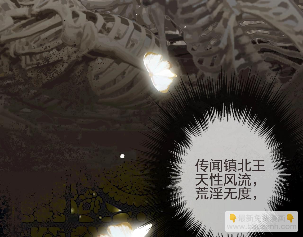 第1话 代嫁哑奴的悲哀(1/3)-第3话