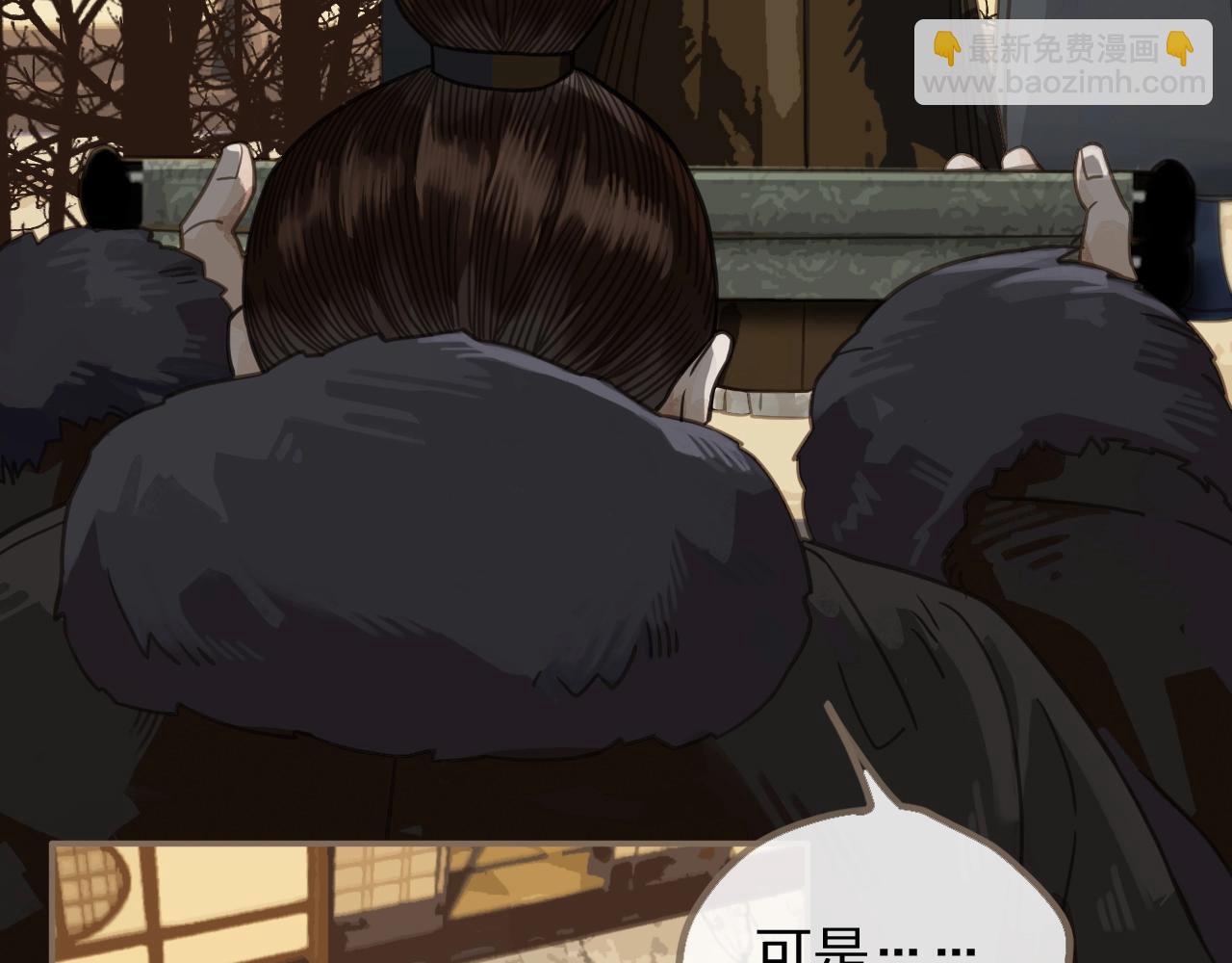 第1话 代嫁哑奴的悲哀(1/3)-第3话