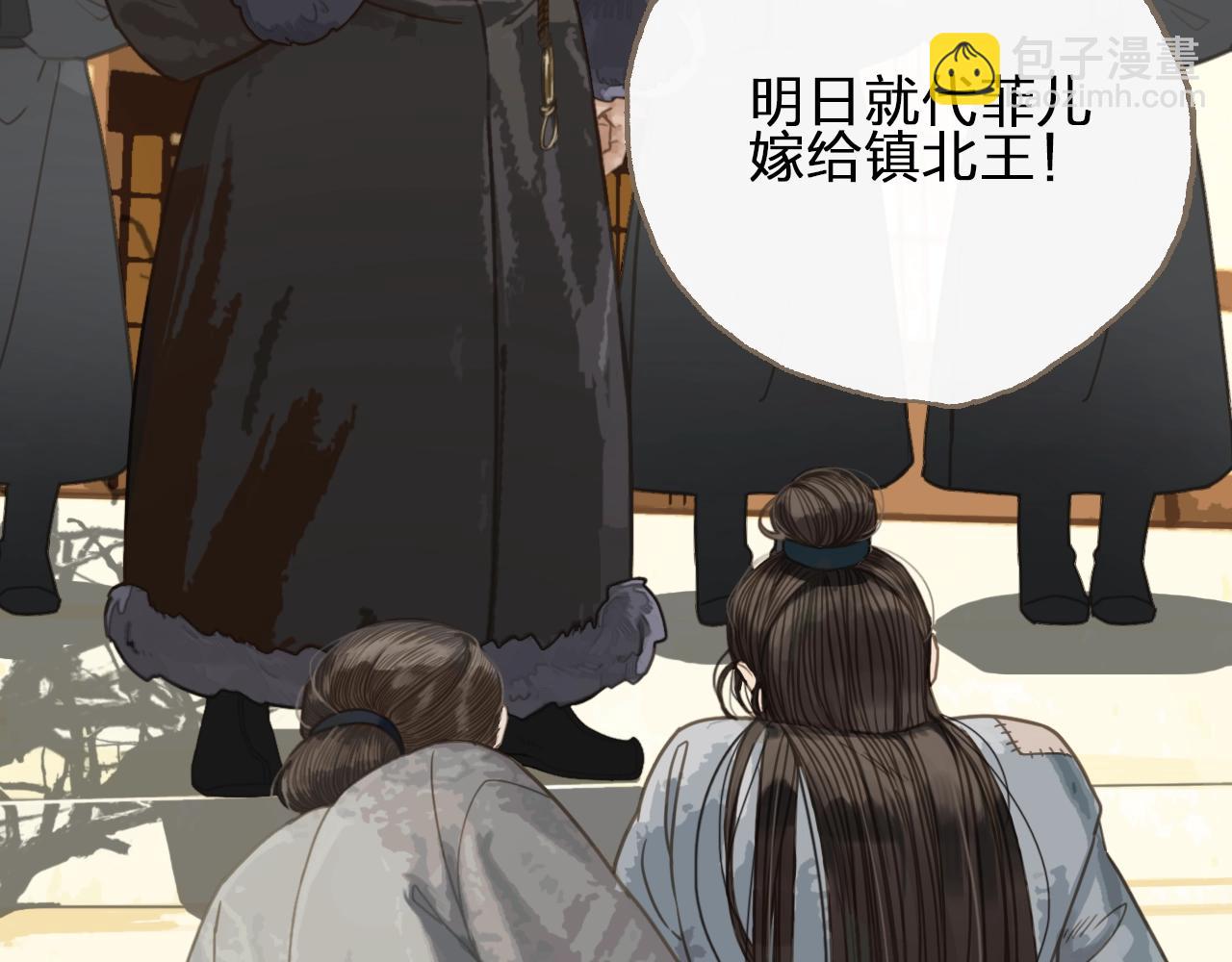 第1话 代嫁哑奴的悲哀(1/3)-第3话