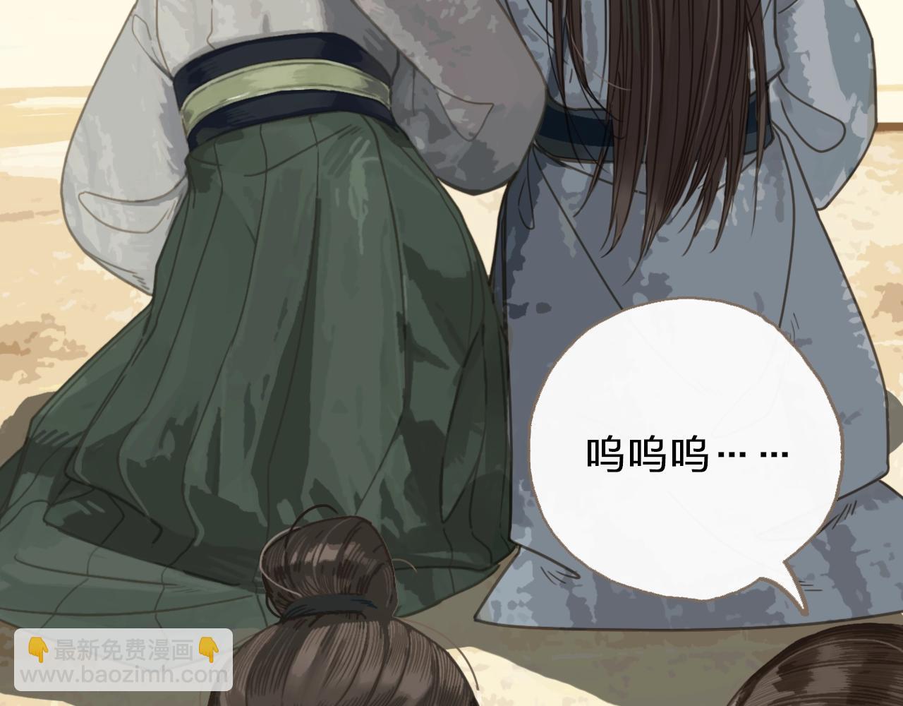 第1话 代嫁哑奴的悲哀(1/3)-第3话