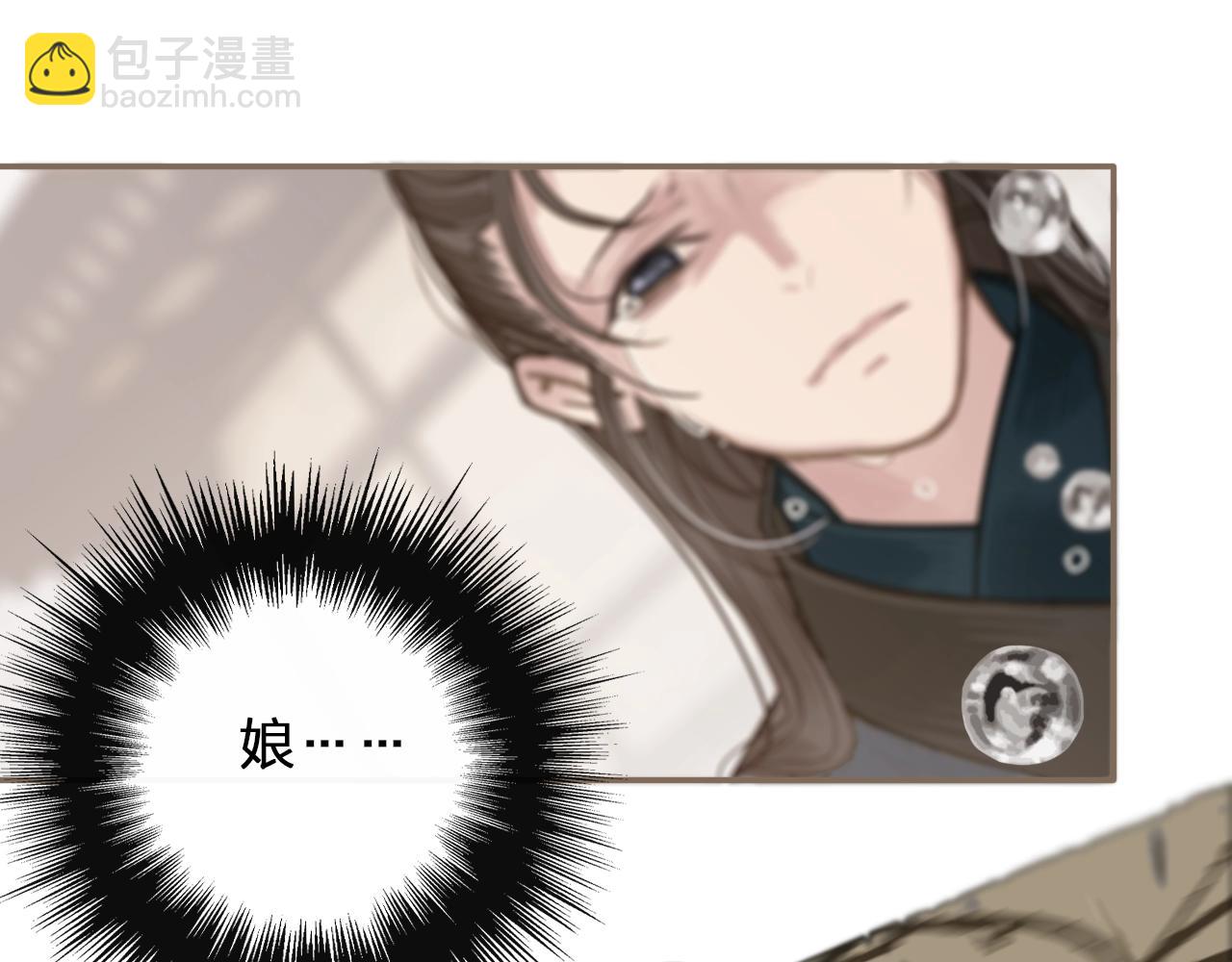 第1话 代嫁哑奴的悲哀(1/3)-第3话