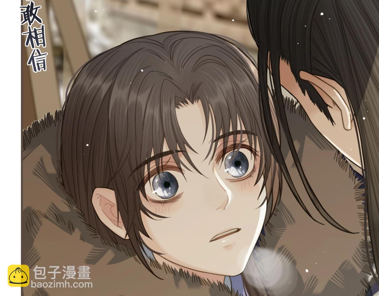 第19话 生同衾死同穴(1/3)-第21话