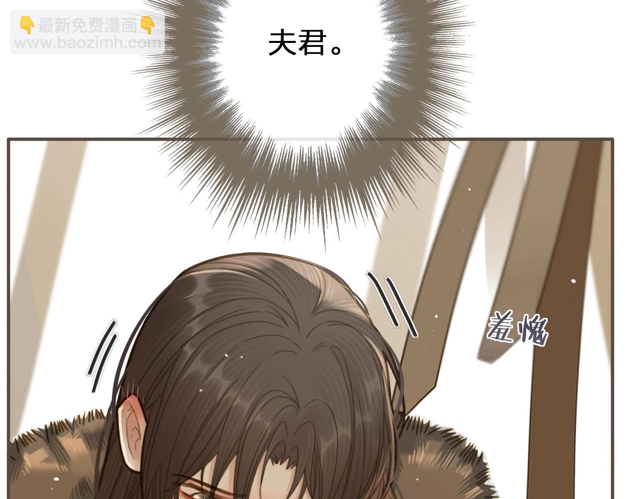 第19话 生同衾死同穴(1/3)-第21话