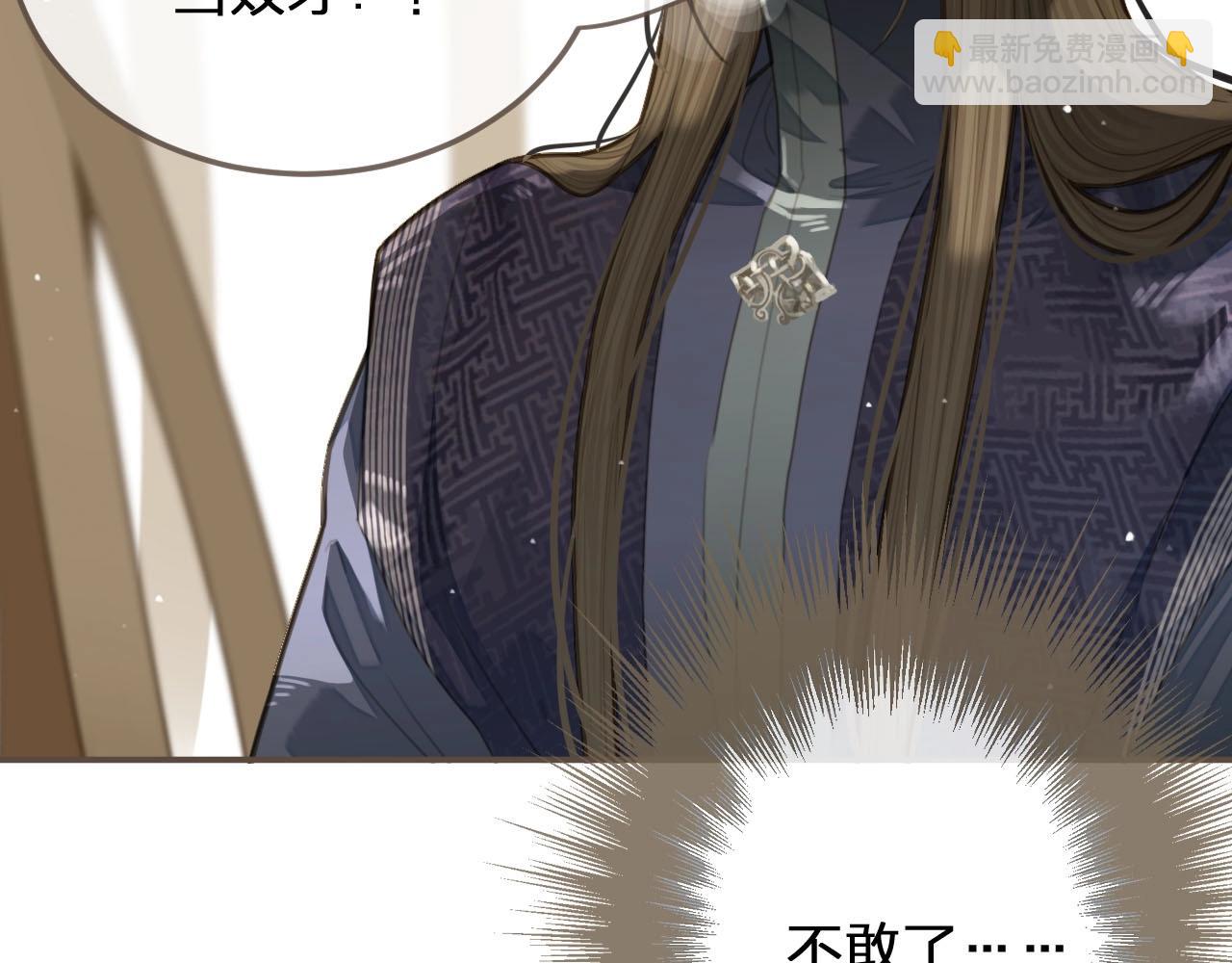 第19话 生同衾死同穴(1/3)-第21话