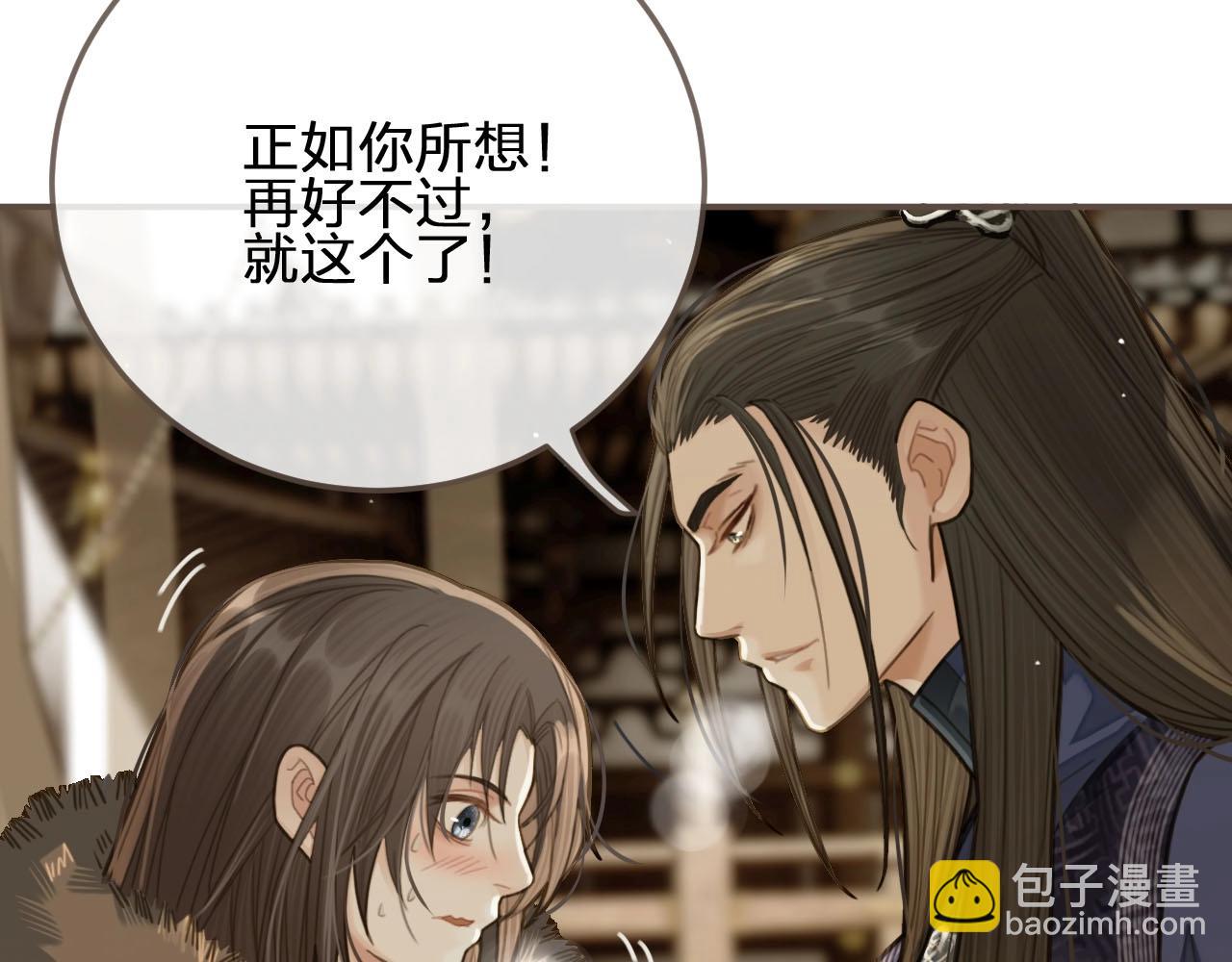 第19话 生同衾死同穴(1/3)-第21话