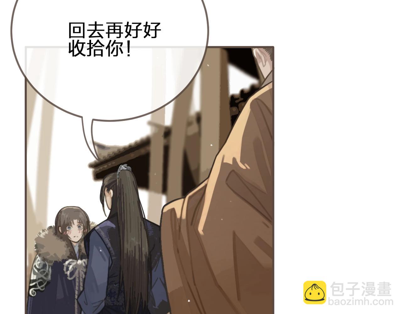 第19话 生同衾死同穴(1/3)-第21话