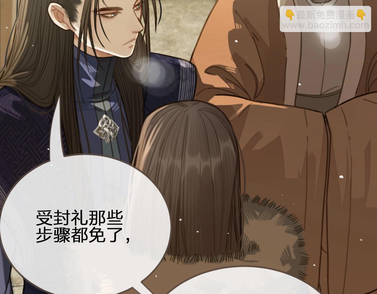 第19话 生同衾死同穴(1/3)-第21话