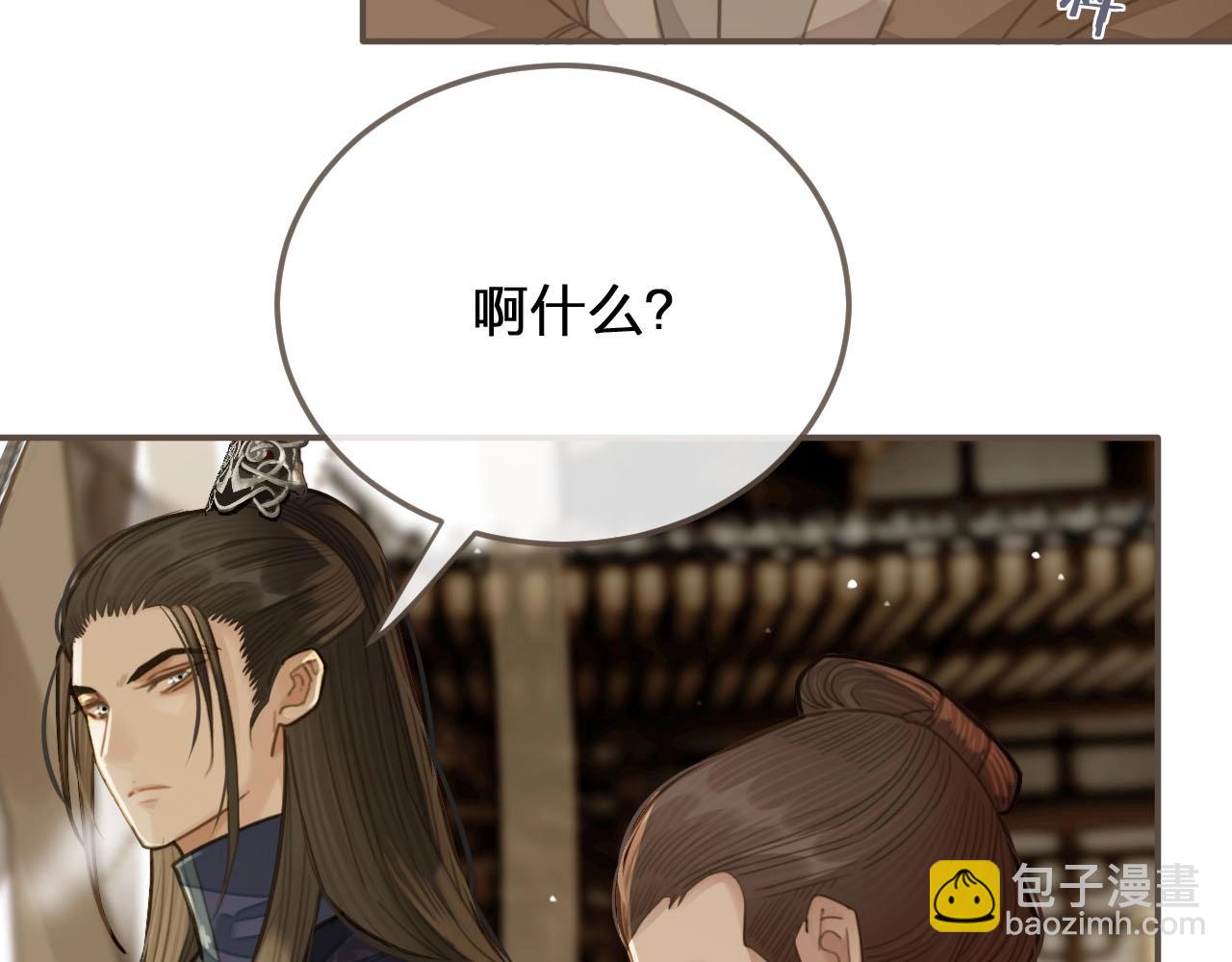 第19话 生同衾死同穴(1/3)-第21话