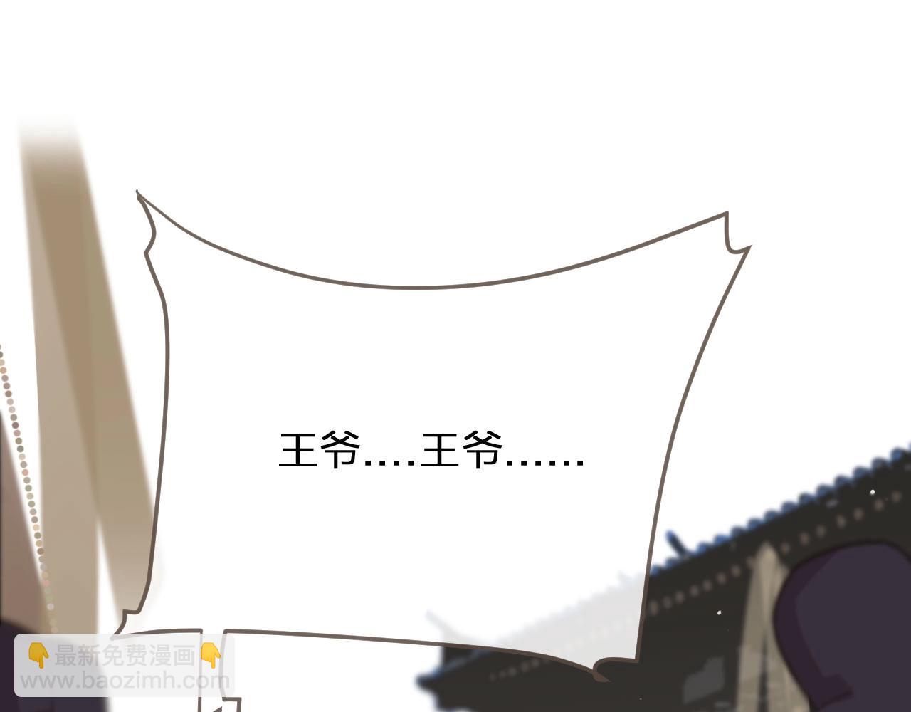 第19话 生同衾死同穴(1/3)-第21话