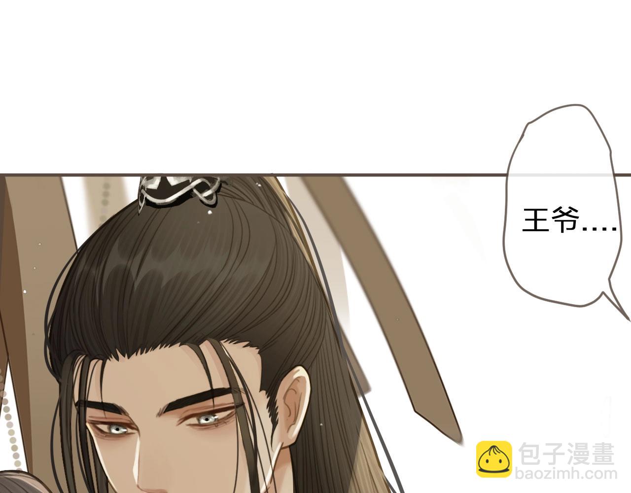 第19话 生同衾死同穴(1/3)-第21话