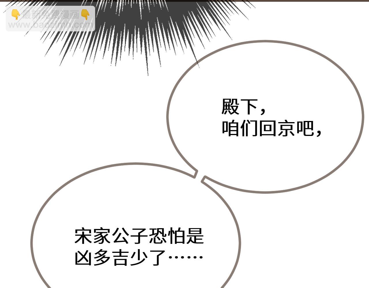 第69话 试探(1/3)-第173话