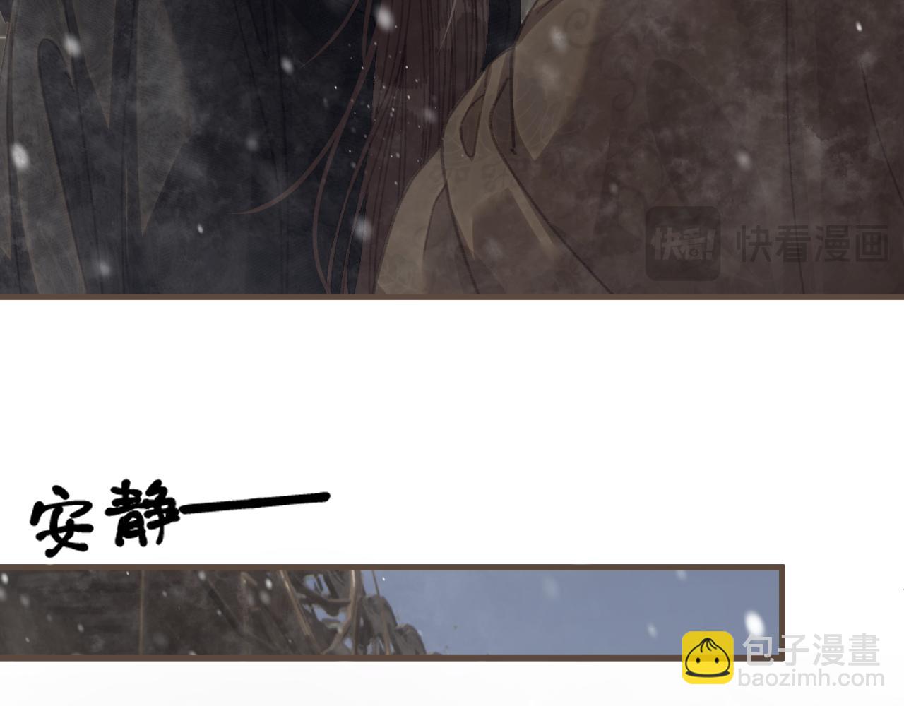 第69话 试探(1/3)-第173话