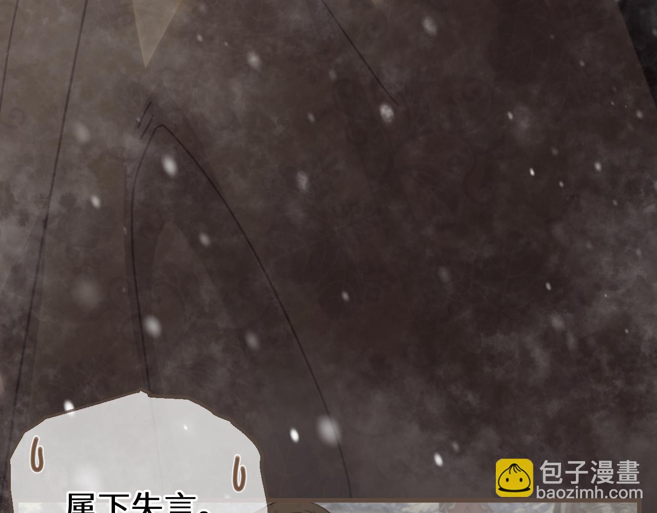 第69话 试探(1/3)-第173话