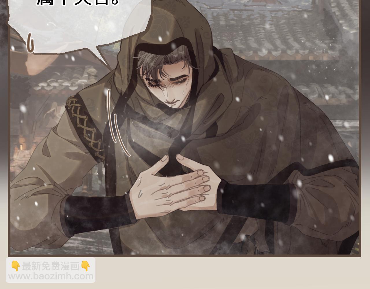 第69话 试探(1/3)-第173话