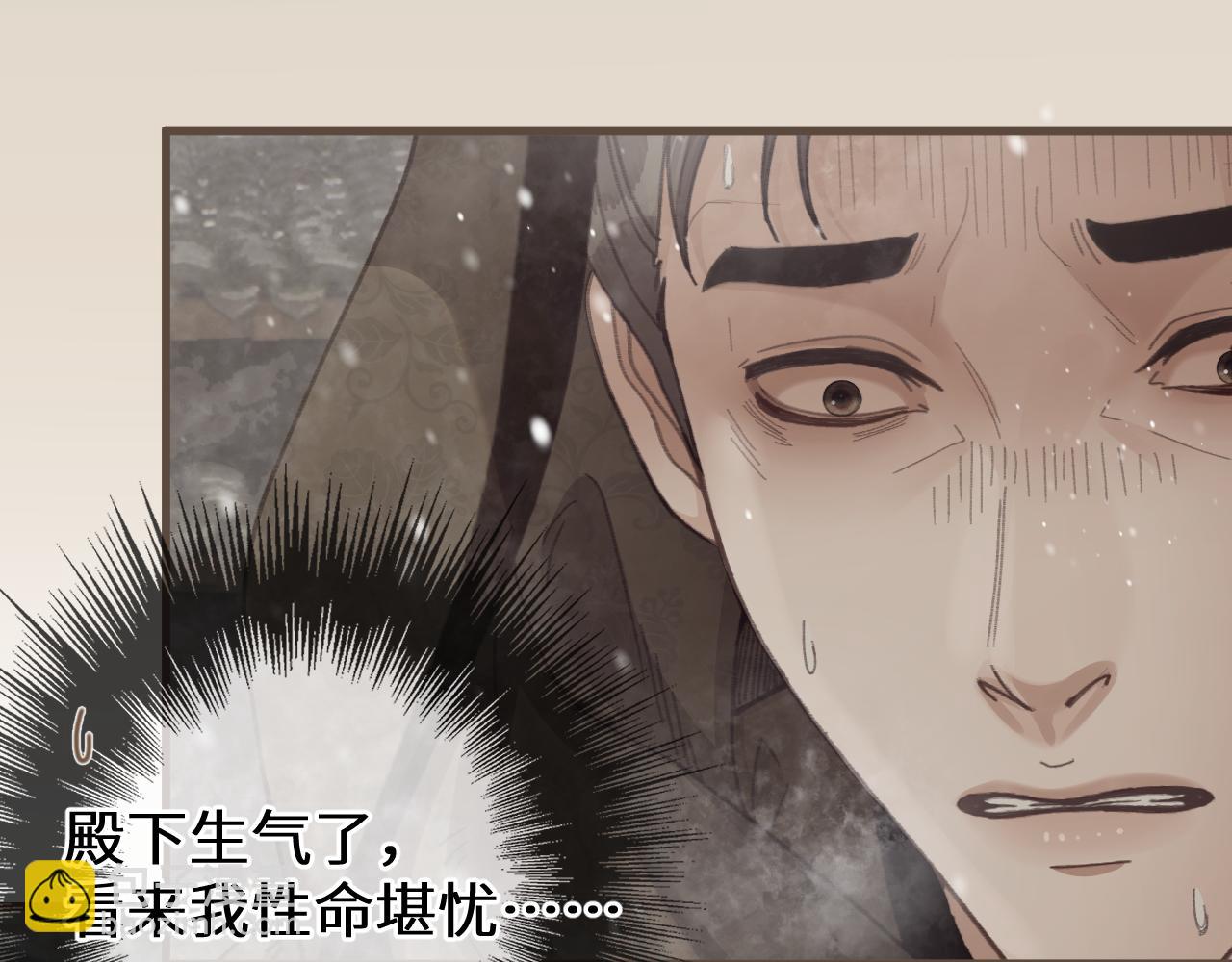 第69话 试探(1/3)-第173话