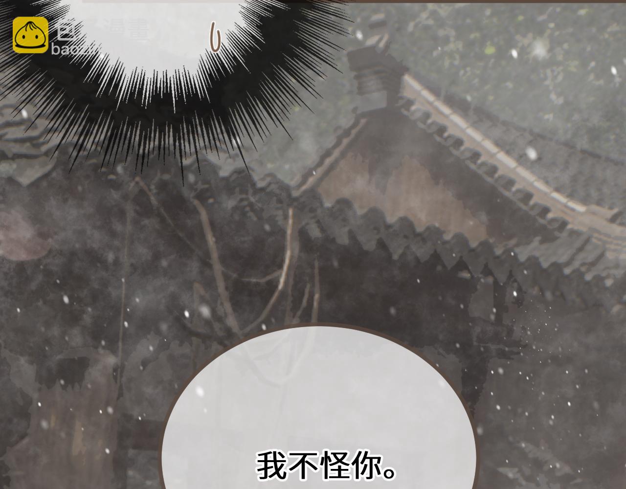 第69话 试探(1/3)-第173话