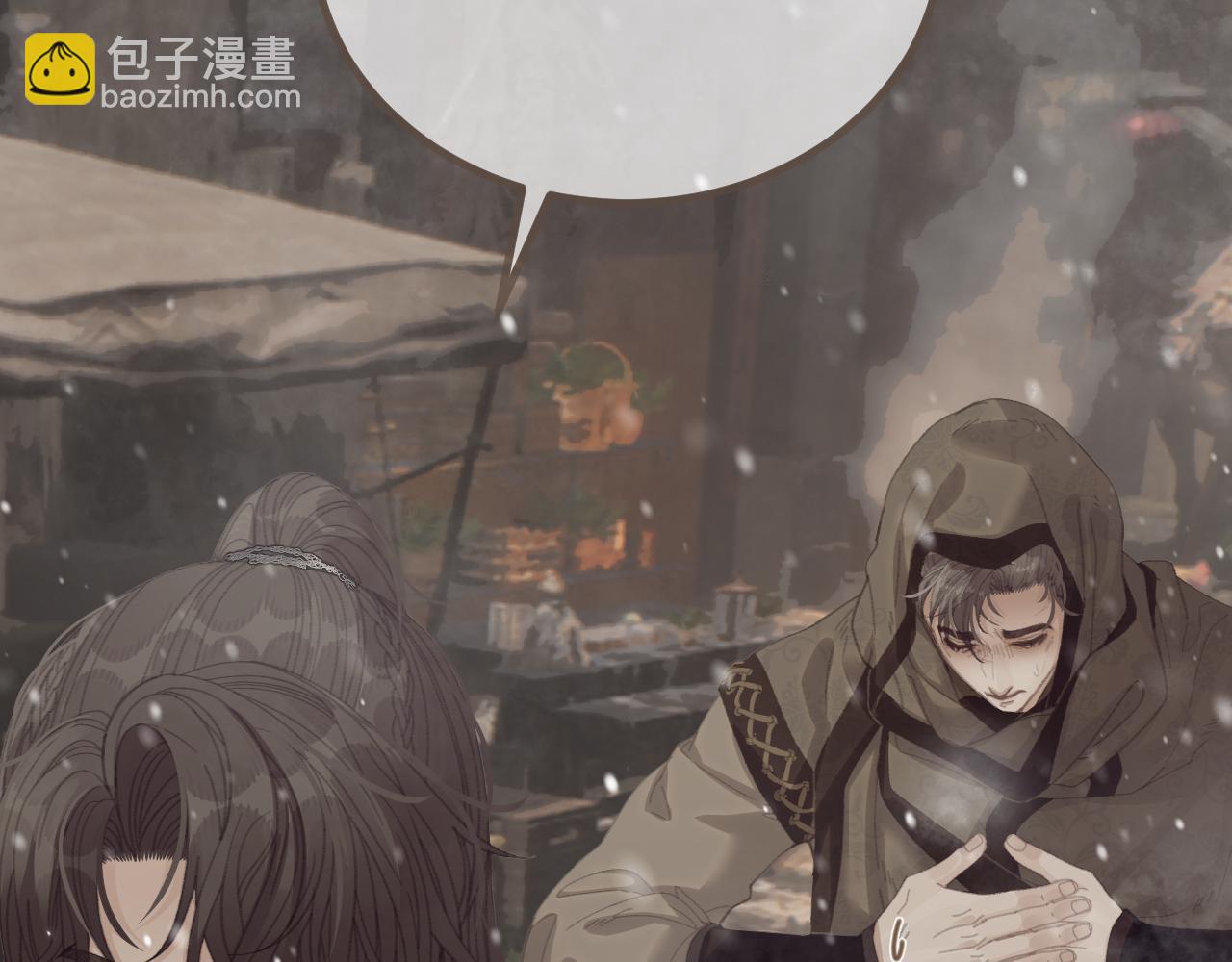 第69话 试探(1/3)-第173话