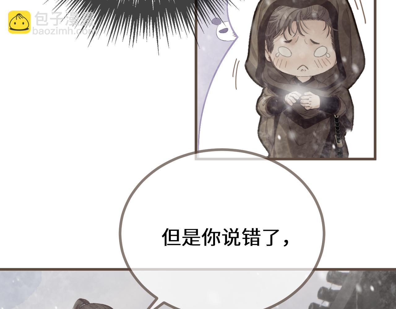 第69话 试探(1/3)-第173话