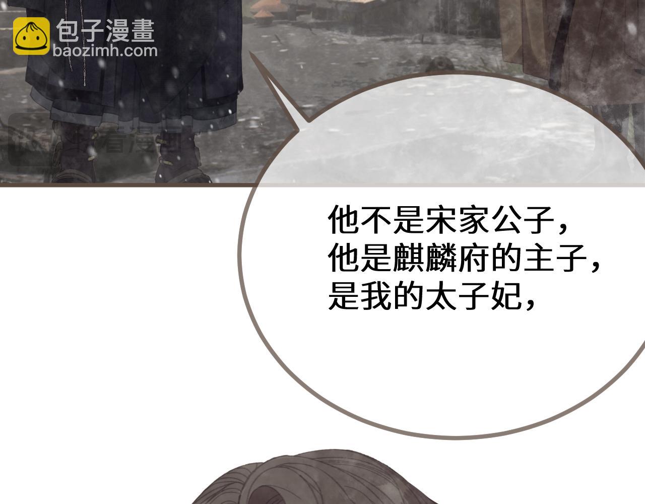 第69话 试探(1/3)-第173话