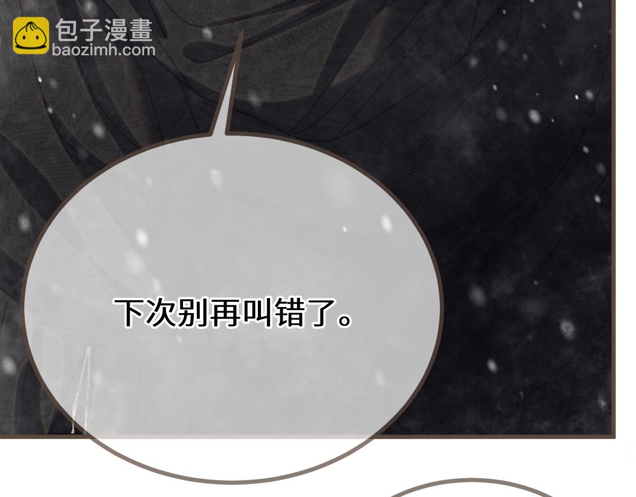 第69话 试探(1/3)-第173话