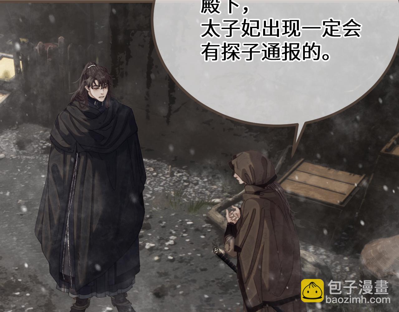 第69话 试探(1/3)-第173话