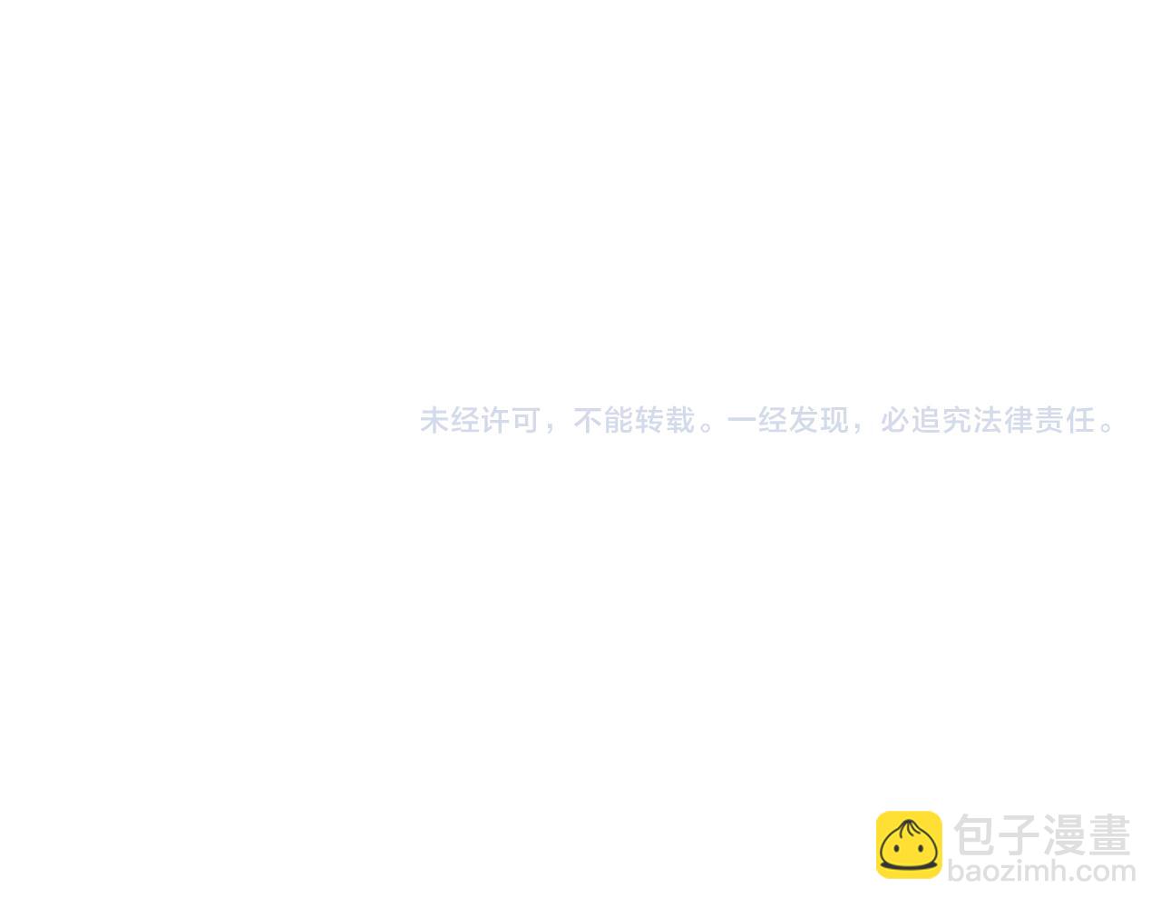 第69话 试探(1/3)-第173话