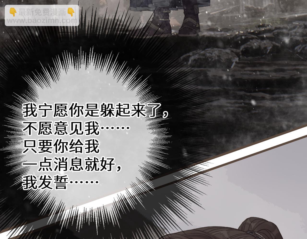 第69话 试探(1/3)-第173话