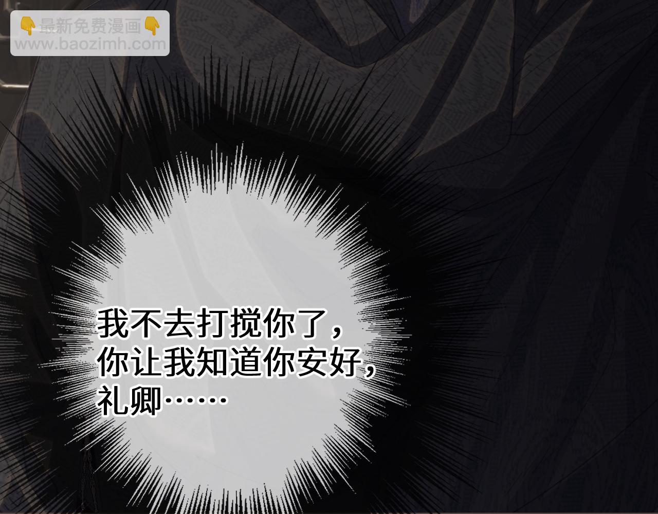 第69话 试探(1/3)-第173话