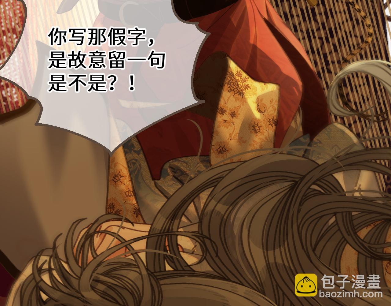 第71话 重逢！(1/3)-第175话