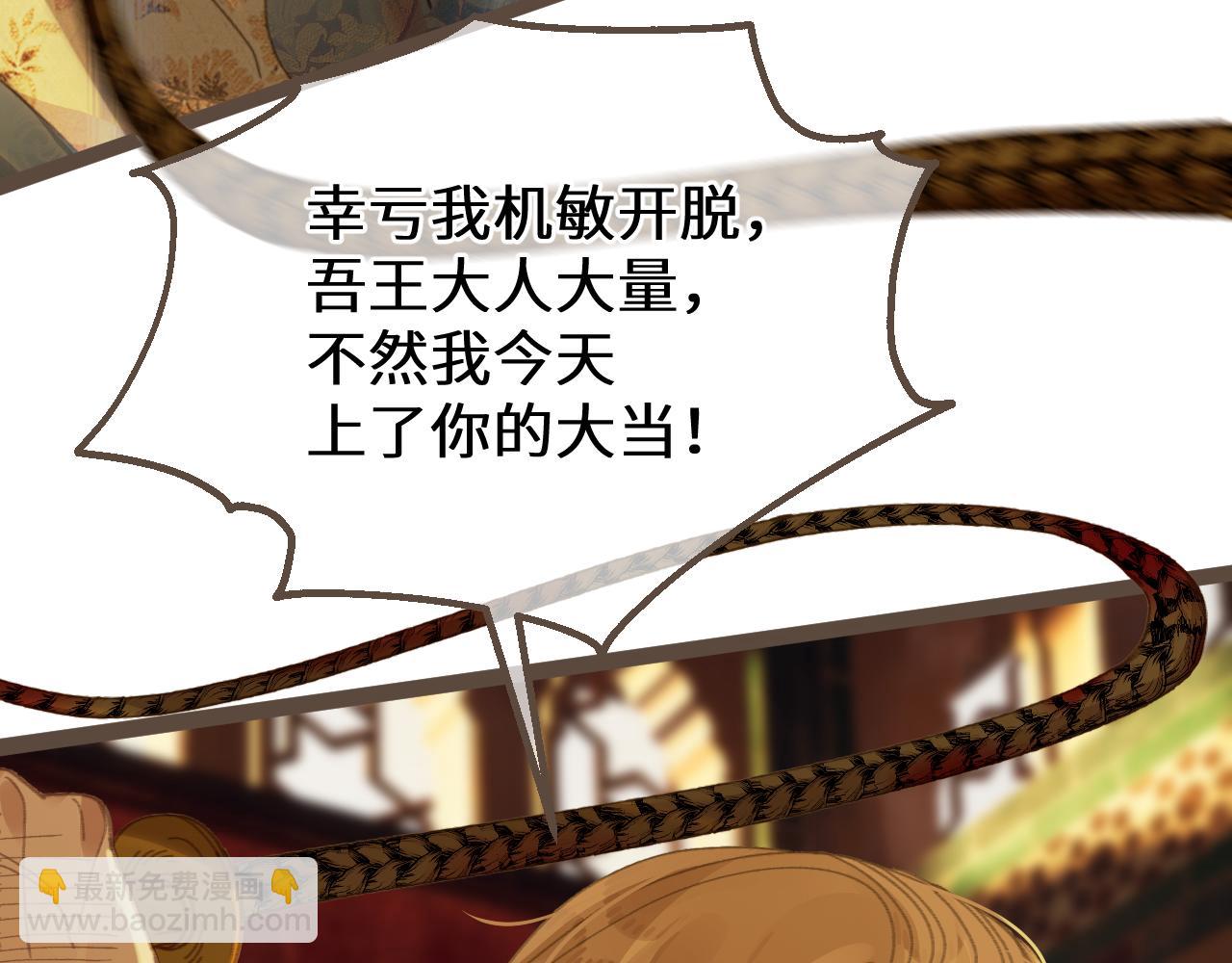 第71话 重逢！(1/3)-第175话