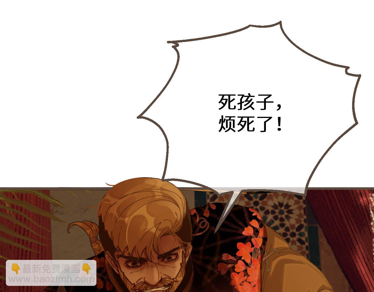 第71话 重逢！(1/3)-第175话