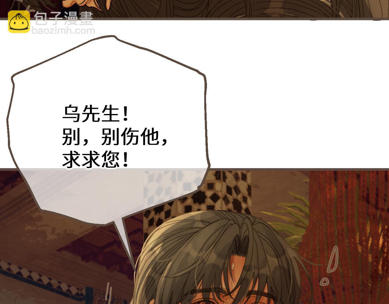 第71话 重逢！(1/3)-第175话