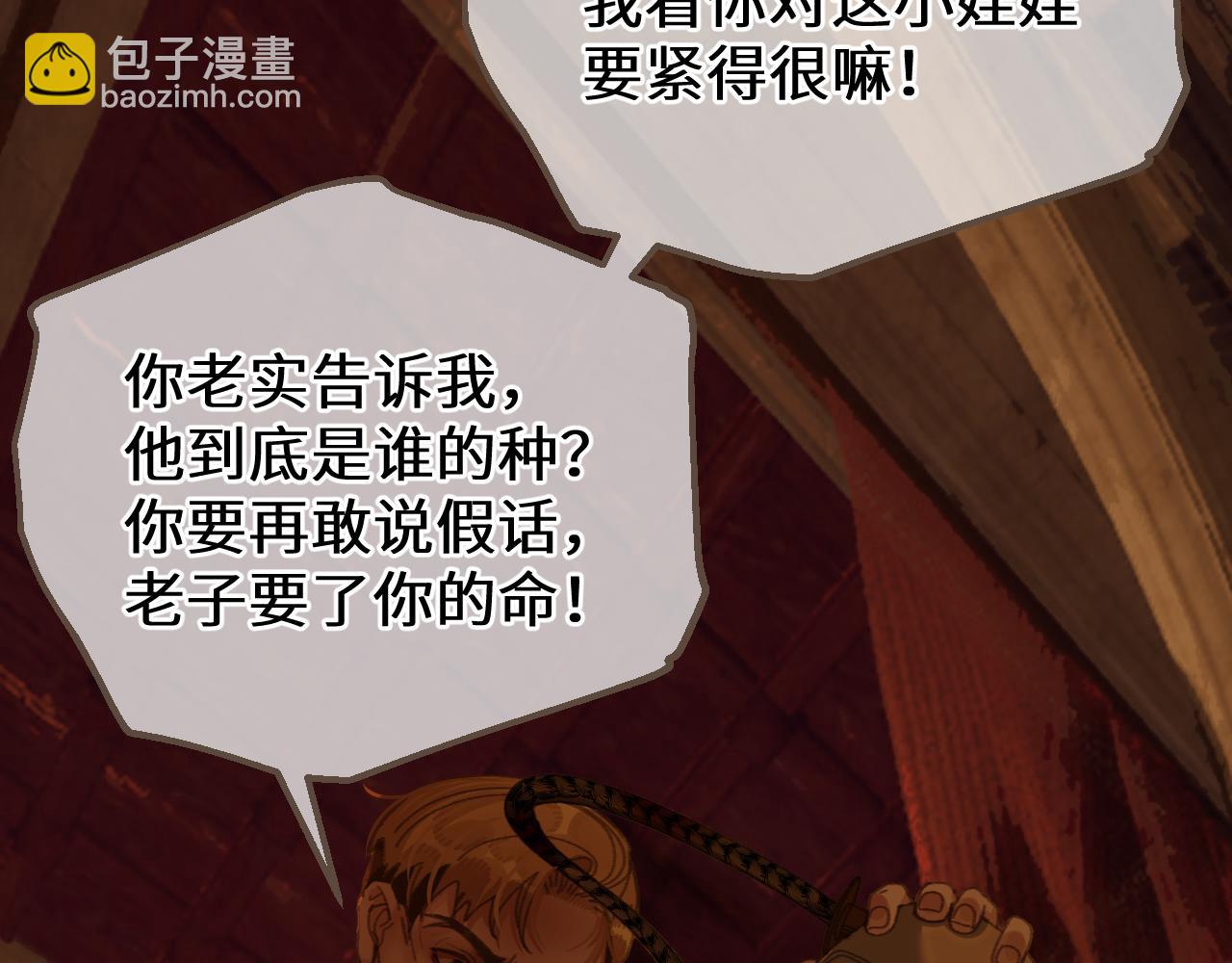 第71话 重逢！(1/3)-第175话