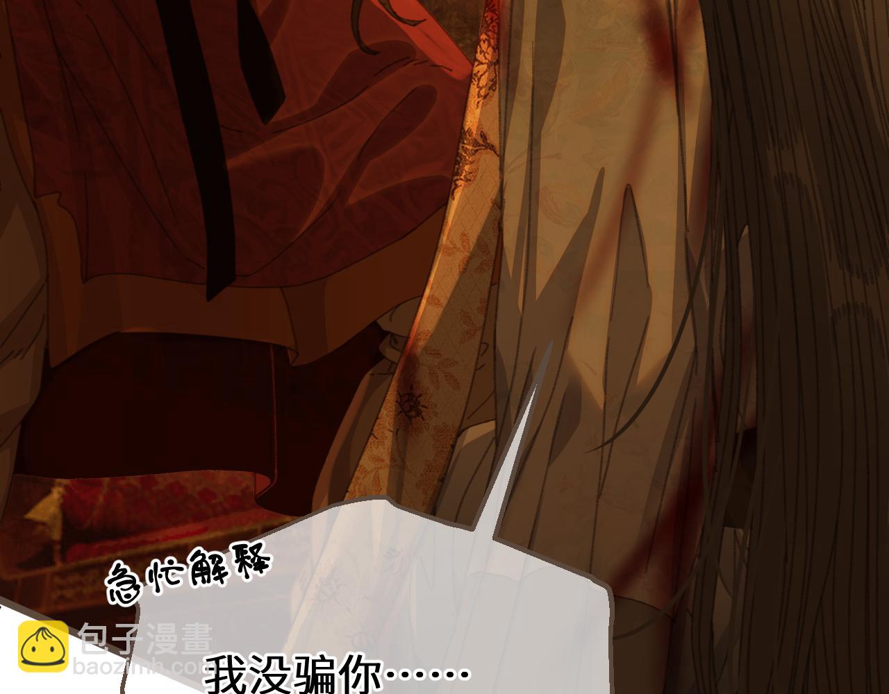 第71话 重逢！(1/3)-第175话