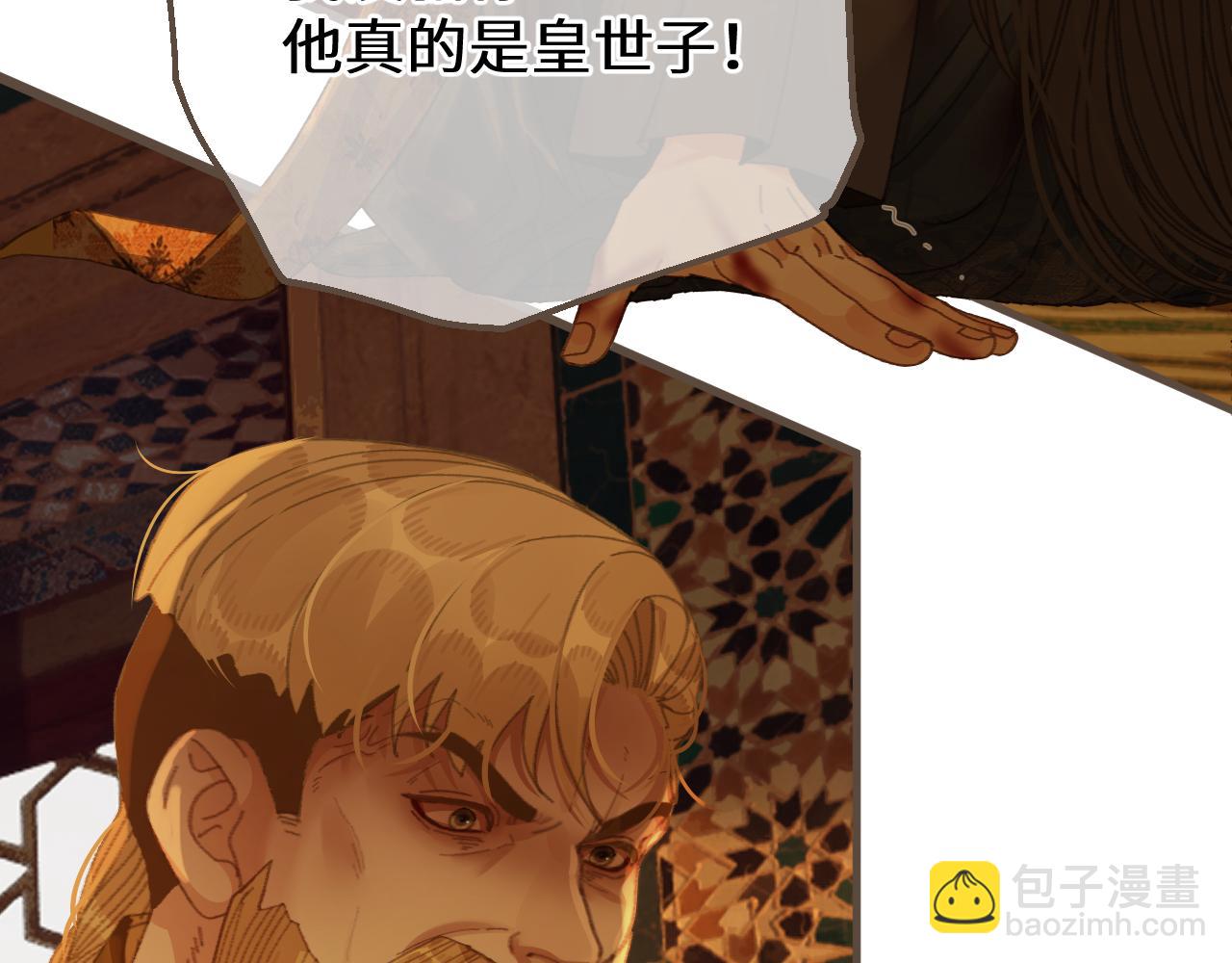 第71话 重逢！(1/3)-第175话