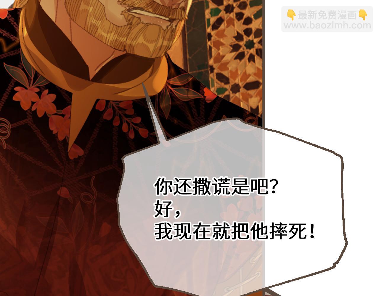 第71话 重逢！(1/3)-第175话