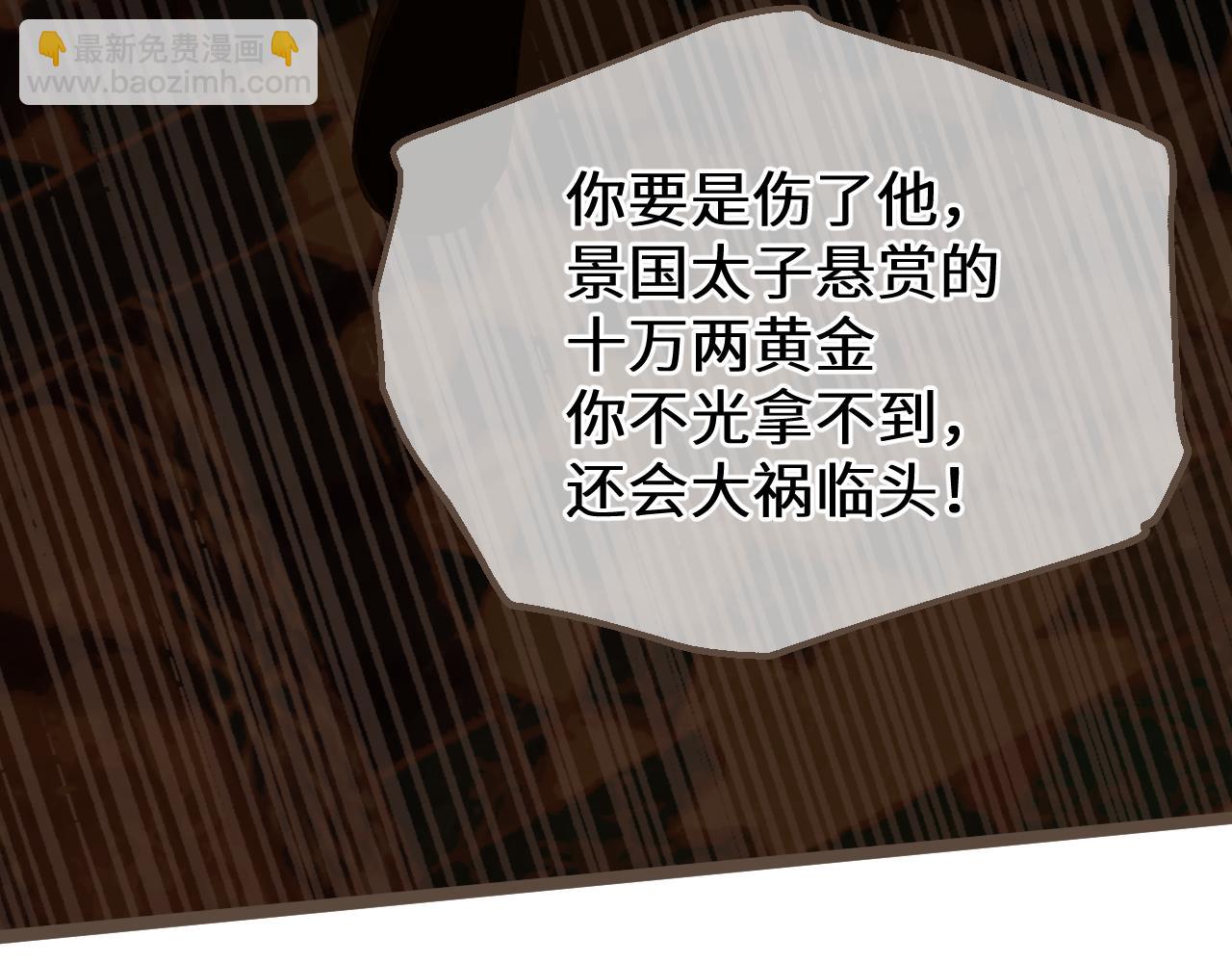 第71话 重逢！(1/3)-第175话