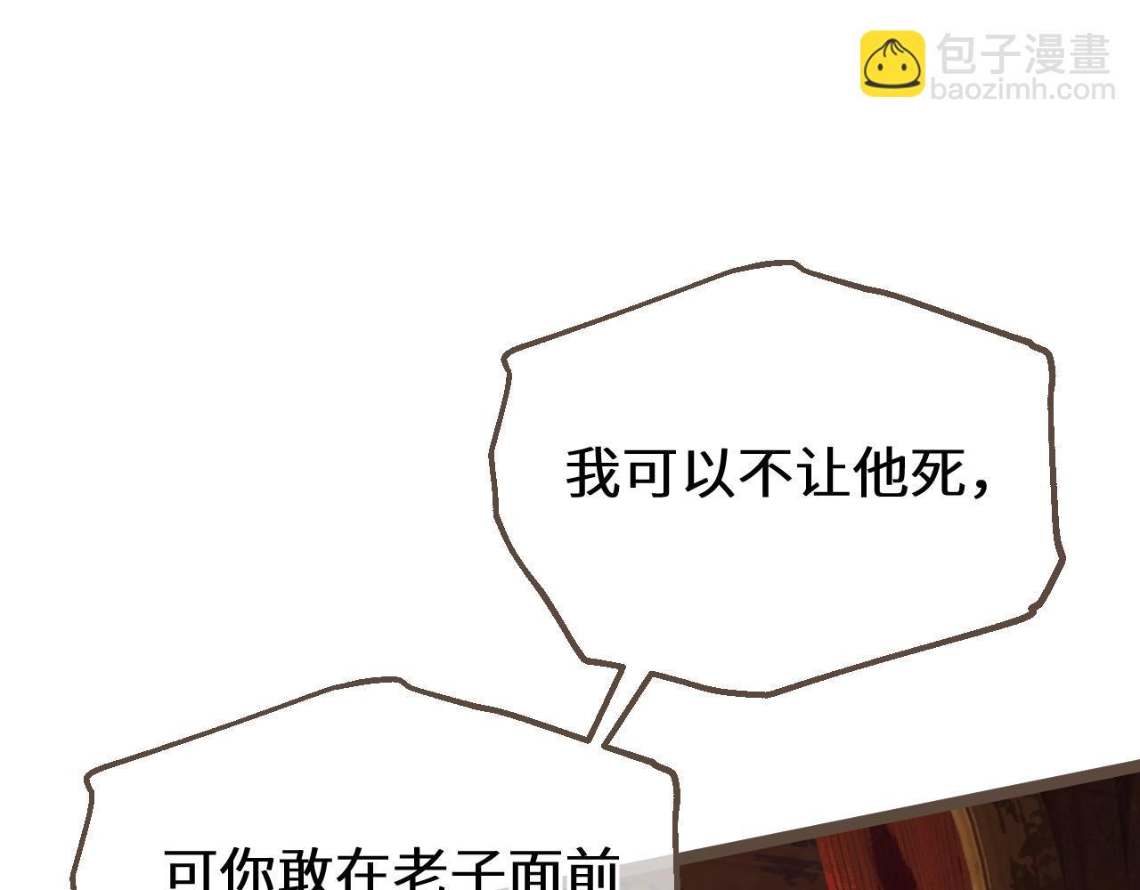 第71话 重逢！(1/3)-第175话