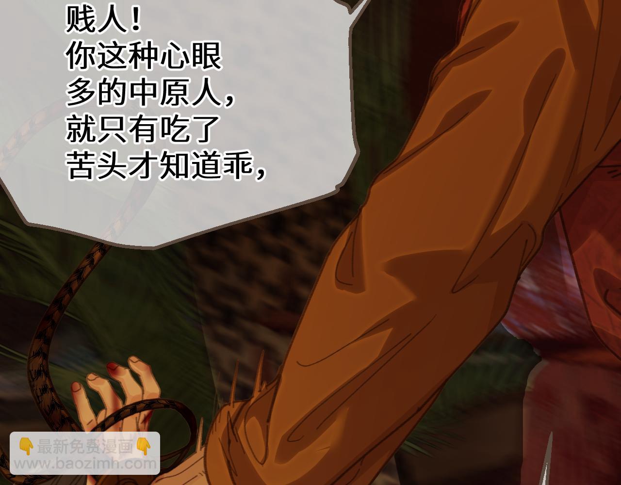 第71话 重逢！(1/3)-第175话