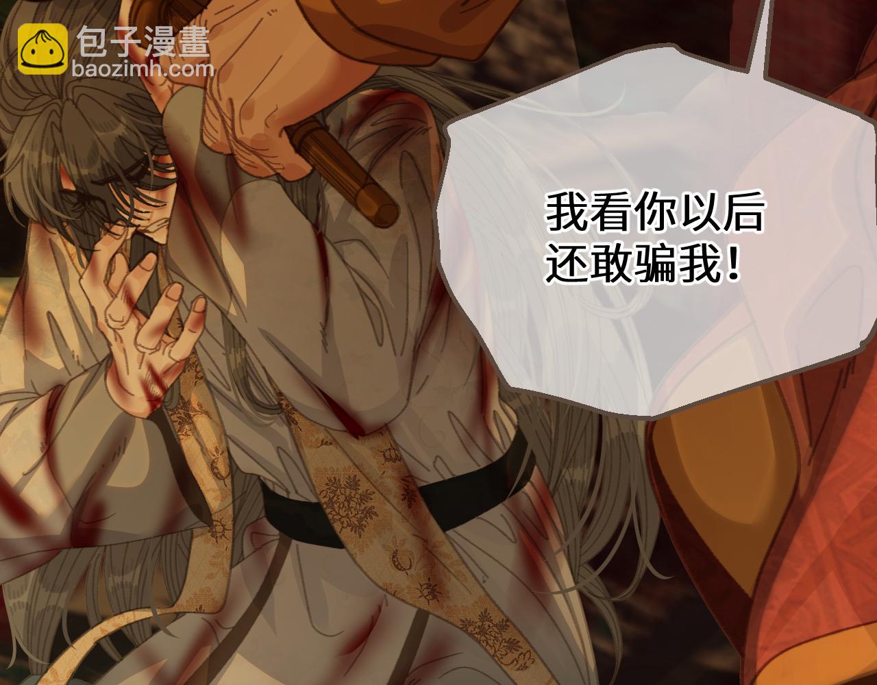 第71话 重逢！(1/3)-第175话