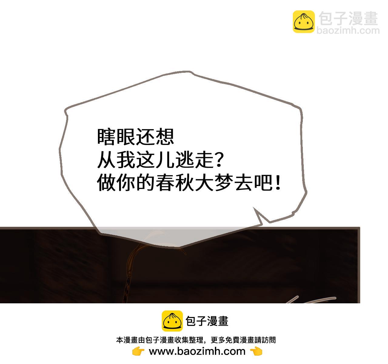 第71话 重逢！(1/3)-第175话