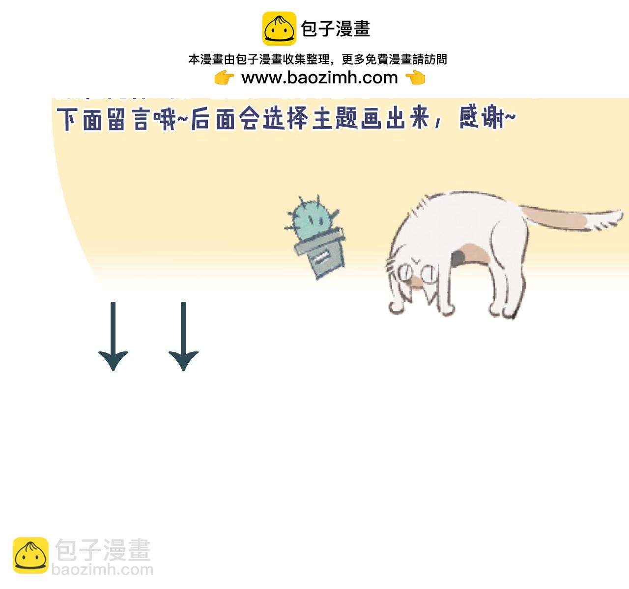 一个驯龙的狗崽-第177话