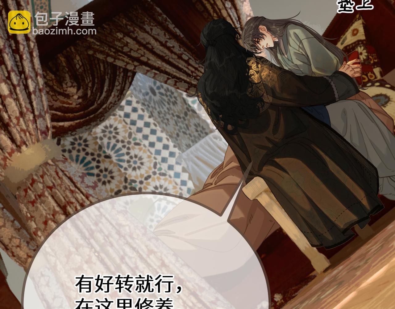 第74话 夜袭(1/3)-第179话