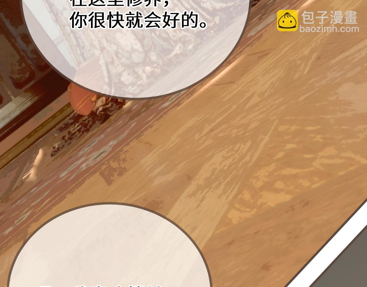 第74话 夜袭(1/3)-第179话