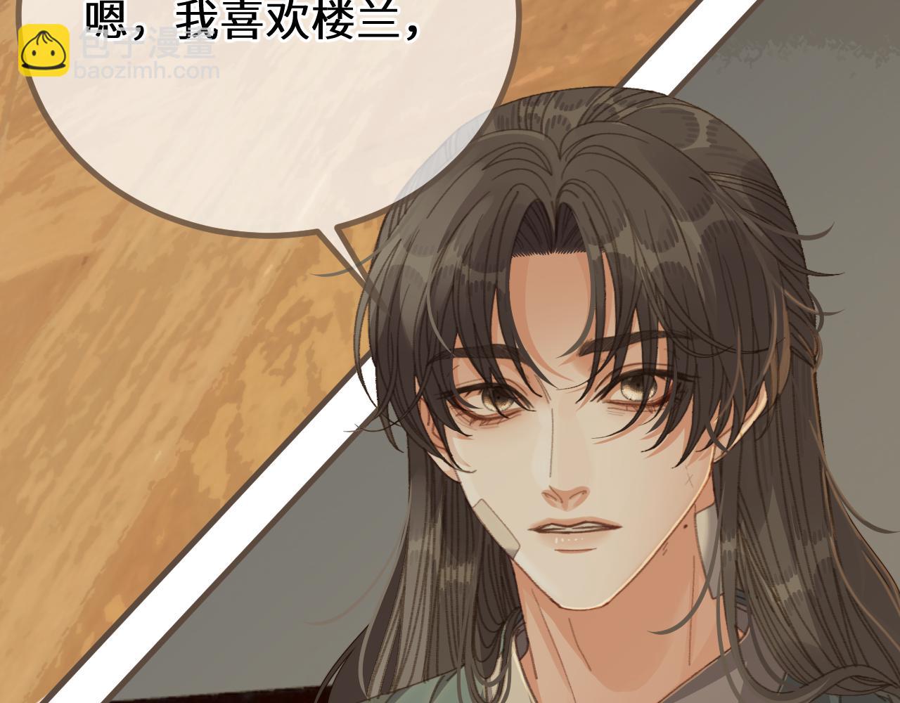 第74话 夜袭(1/3)-第179话