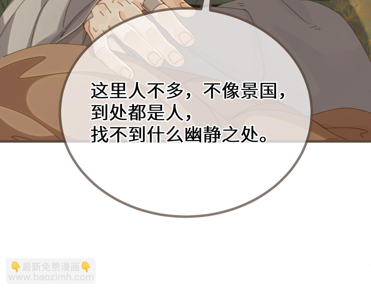 第74话 夜袭(1/3)-第179话