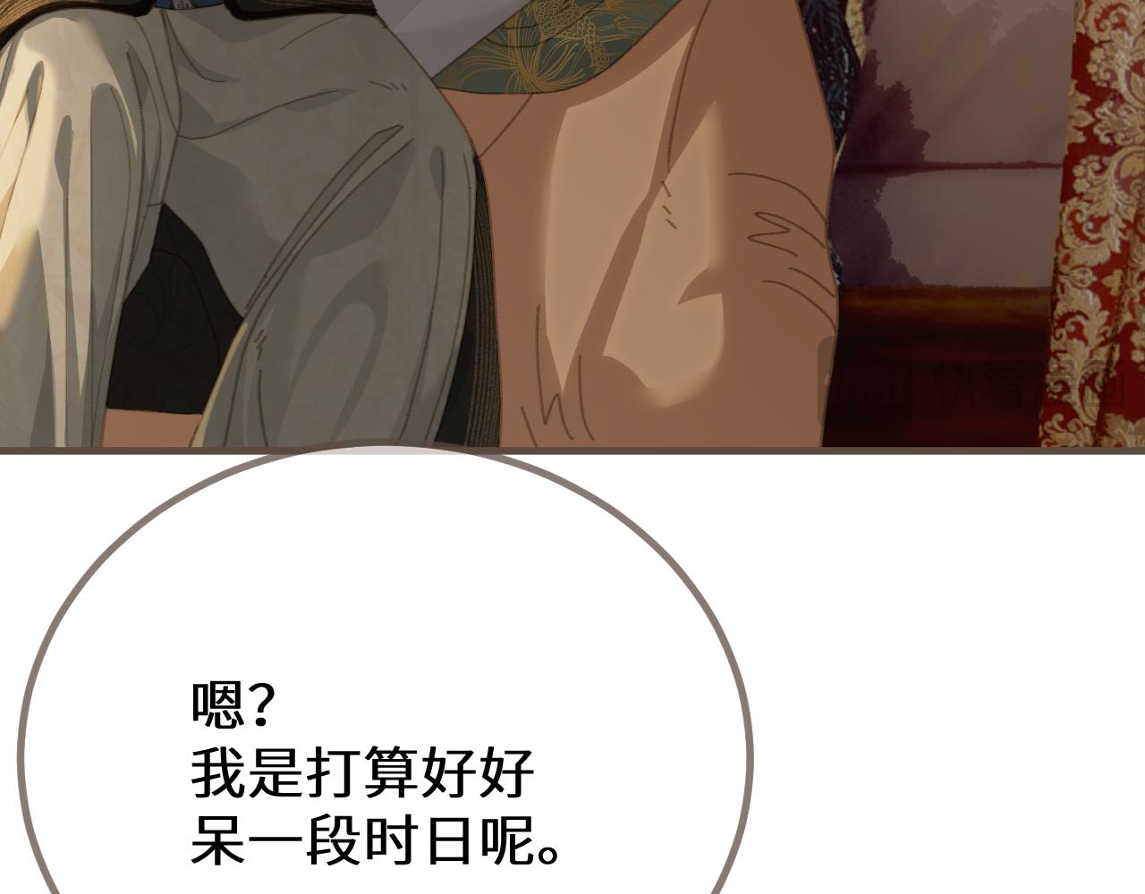 第74话 夜袭(1/3)-第179话