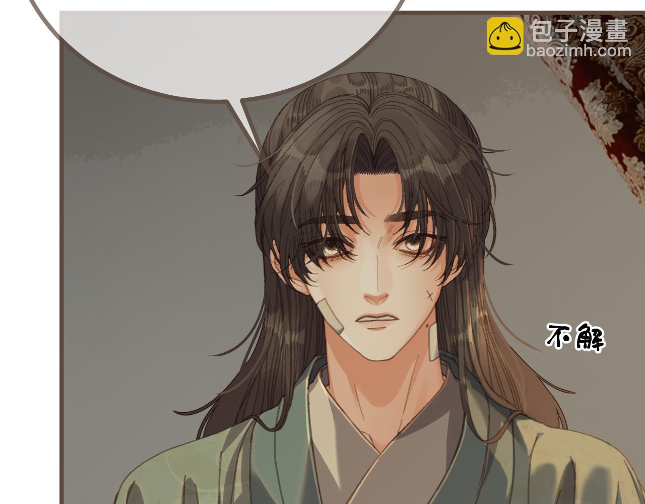 第74话 夜袭(1/3)-第179话