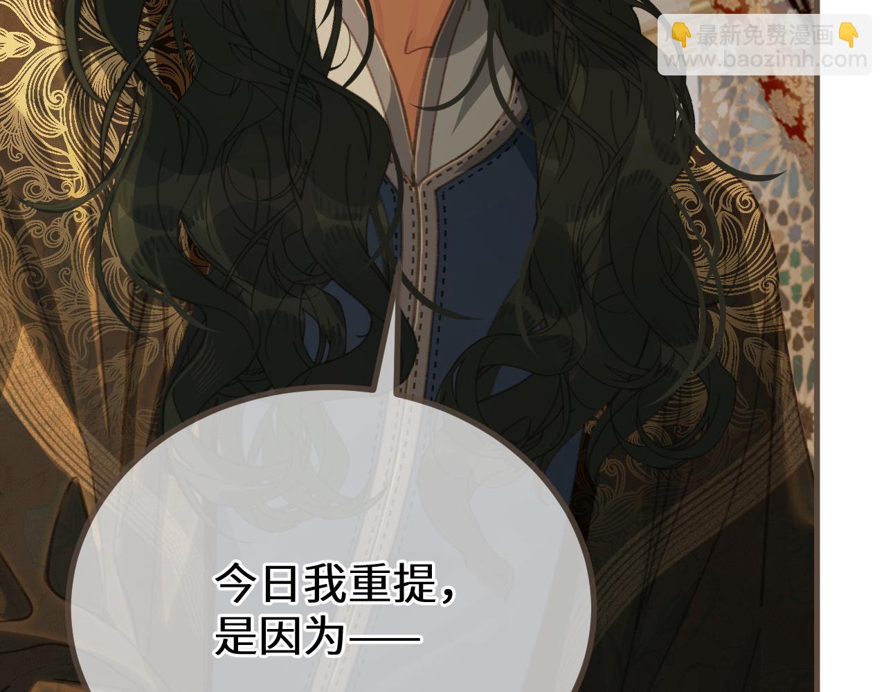 第74话 夜袭(1/3)-第179话